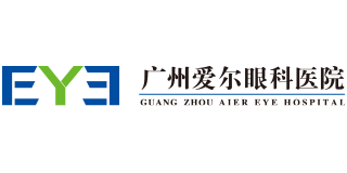 广州爱尔眼科医院